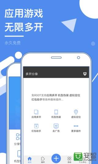 小X分身0