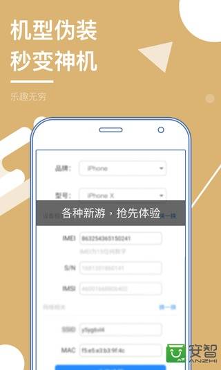 小X分身2