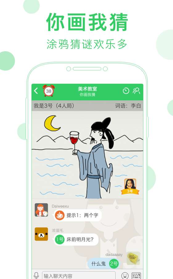 我是臥底1