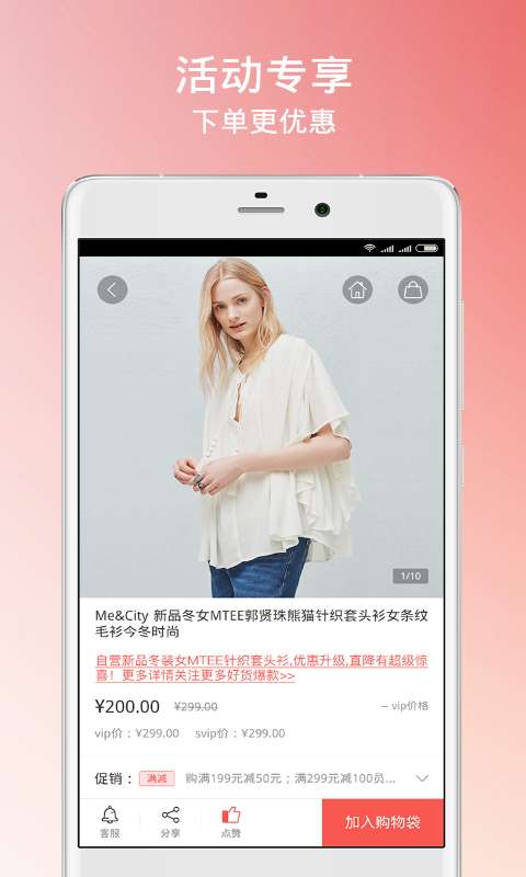 邦購商城0