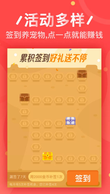 幣coin蘋果2