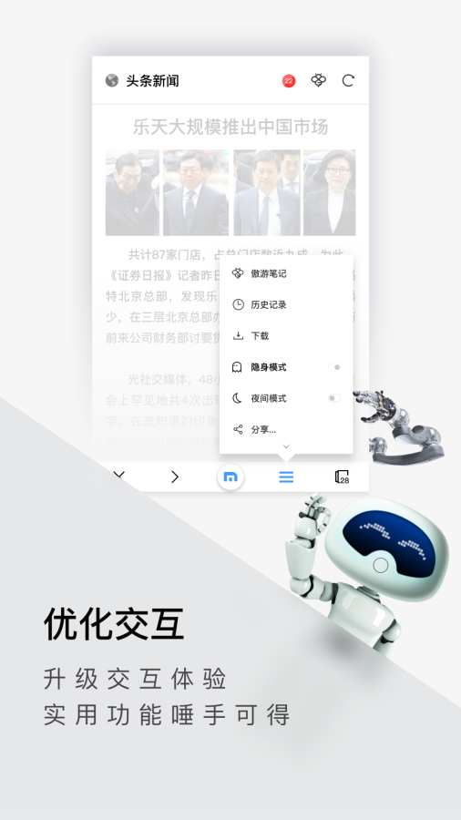 傲游瀏覽器0
