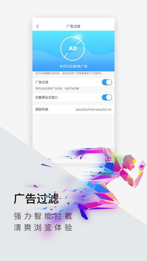 傲游瀏覽器3
