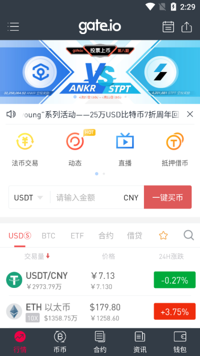 hkt交易所0