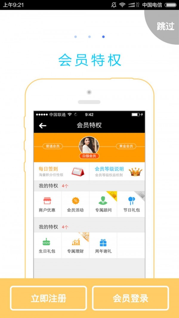 nft交易所官網2