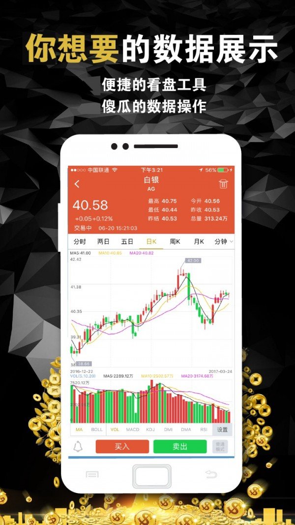 xt交易所appios版本2