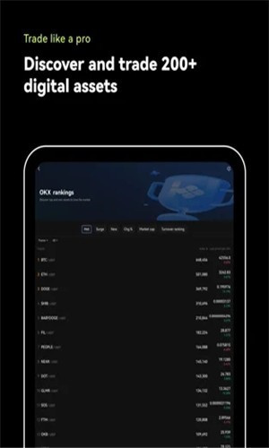 易歐iPhonev8.6.2下載3