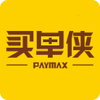 買單俠
