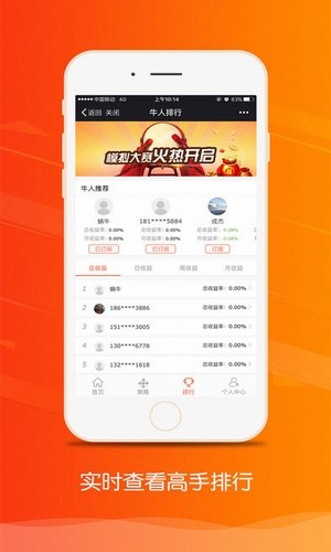 mxc交易所app官網v6.5.10