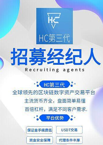 c-cex交易所1