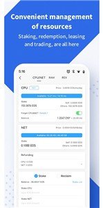 EOS錢包官網版2