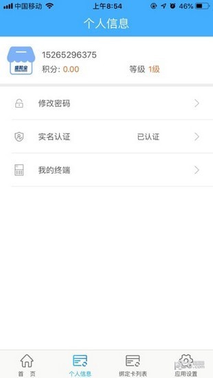 bicc交易所app官網2
