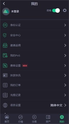mxc抹茶交易所官網1