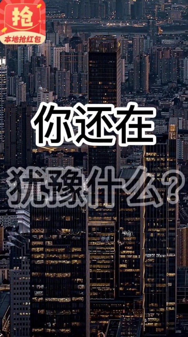 3k搶紅包王2