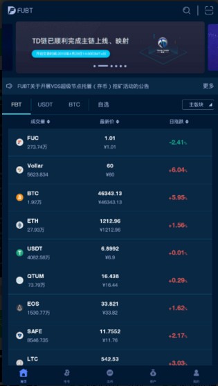 比特幣官方app安卓版0