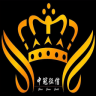 信易寶v1.18