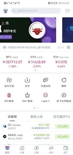 幣虎app官方1