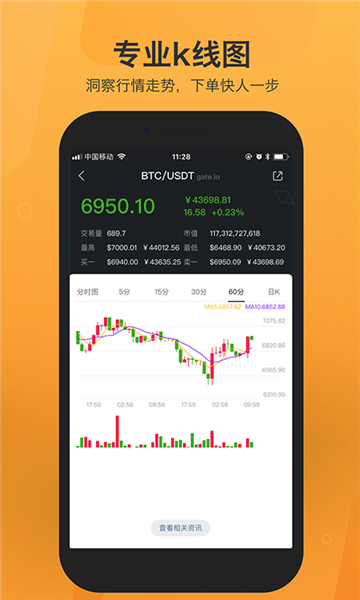 派幣app最新版本v4.11