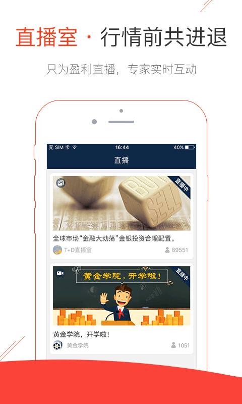 集金號3