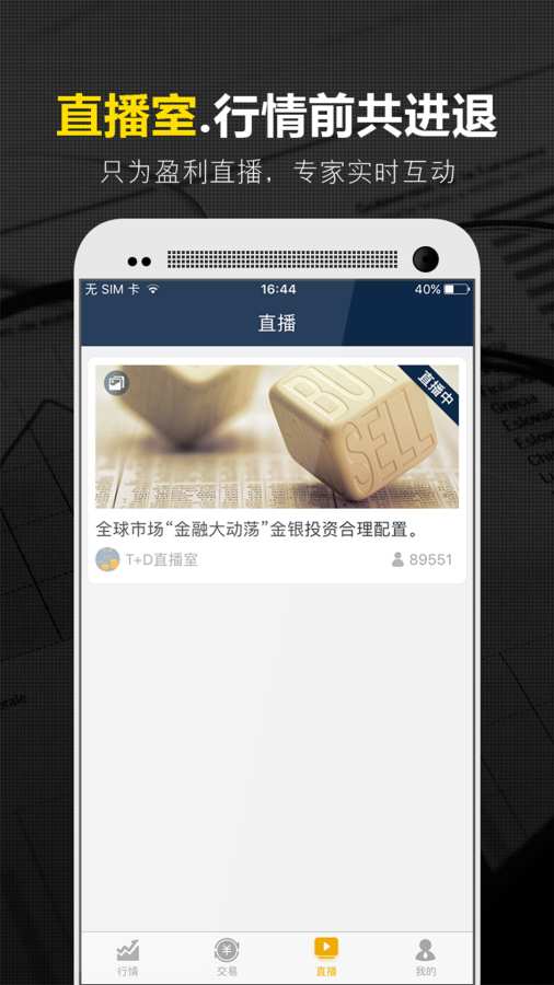 集金號4