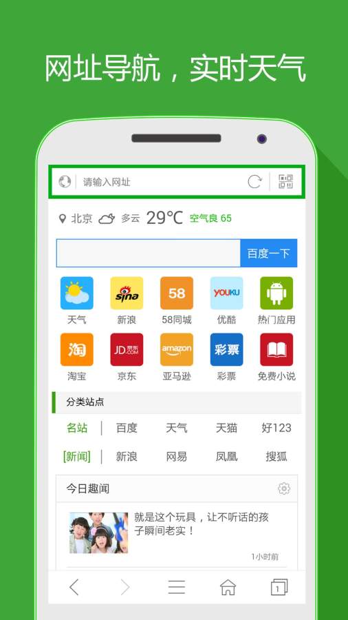hao網址大全0