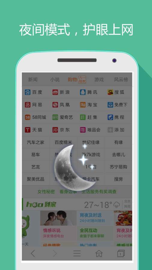 hao網址大全4