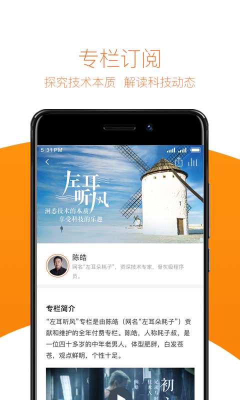 極客時間1
