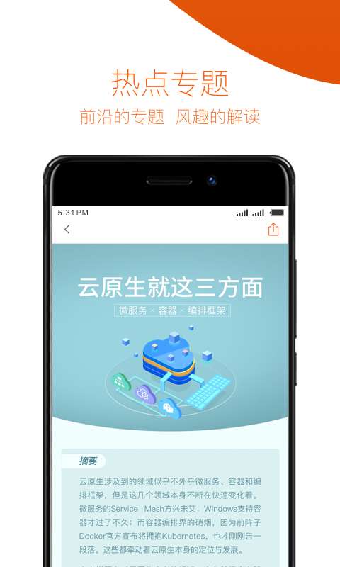 極客時間3