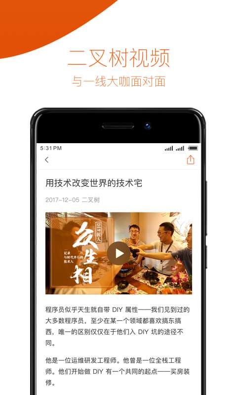 極客時間4