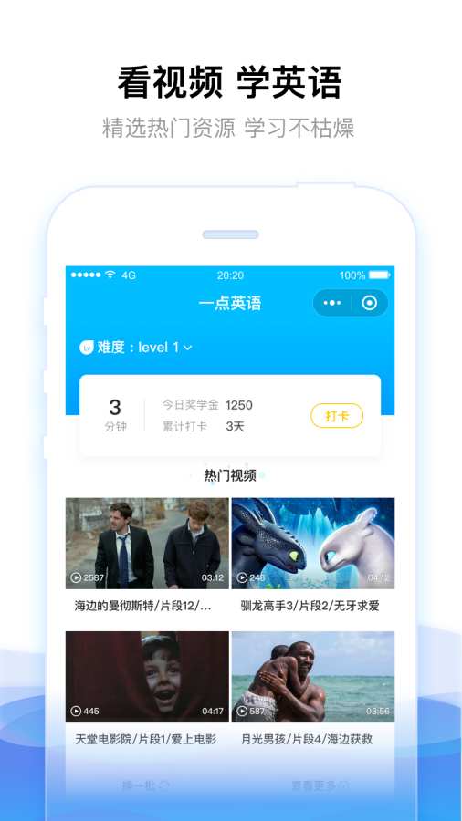 一點(diǎn)英語(yǔ)0