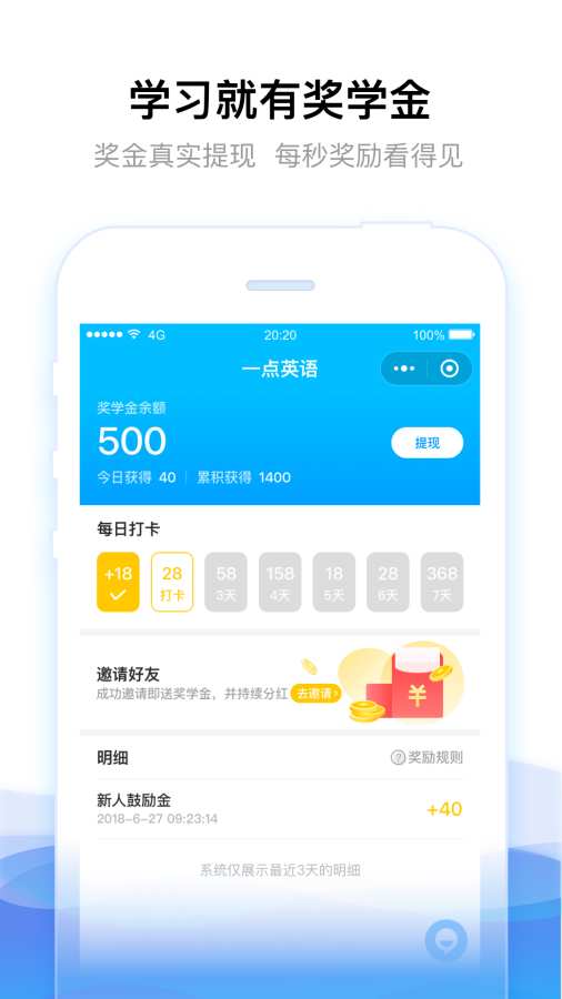 一點(diǎn)英語(yǔ)1