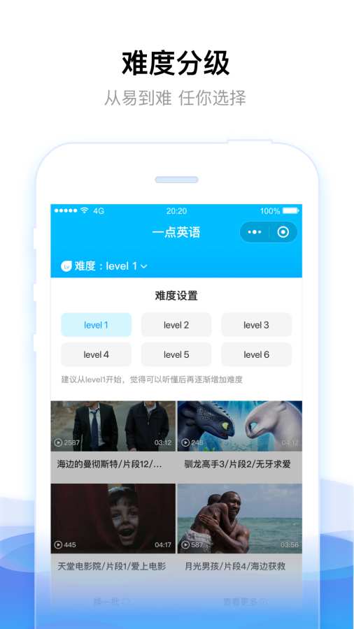一點(diǎn)英語(yǔ)2