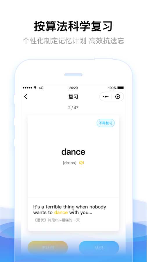 一點(diǎn)英語(yǔ)4