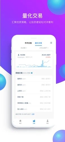 bitfree交易所官網版0