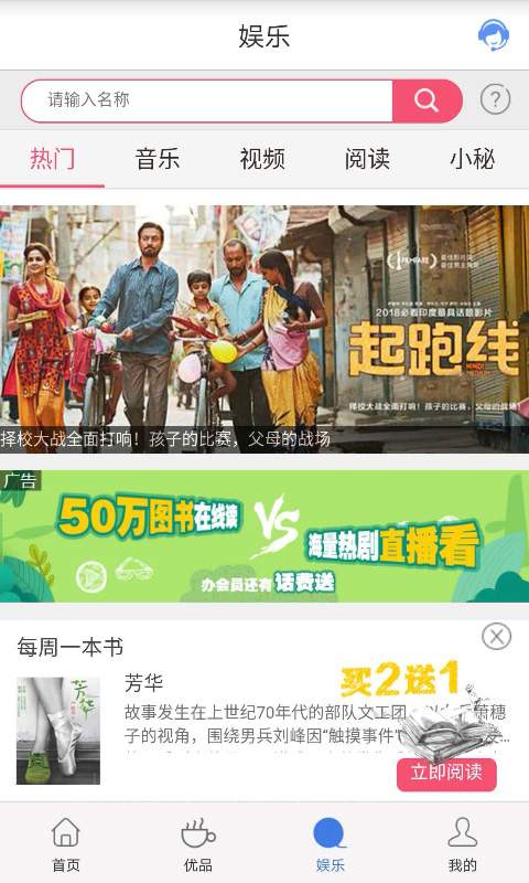 中國移動云南2