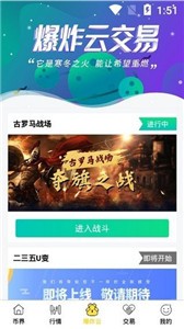 幣界網app1