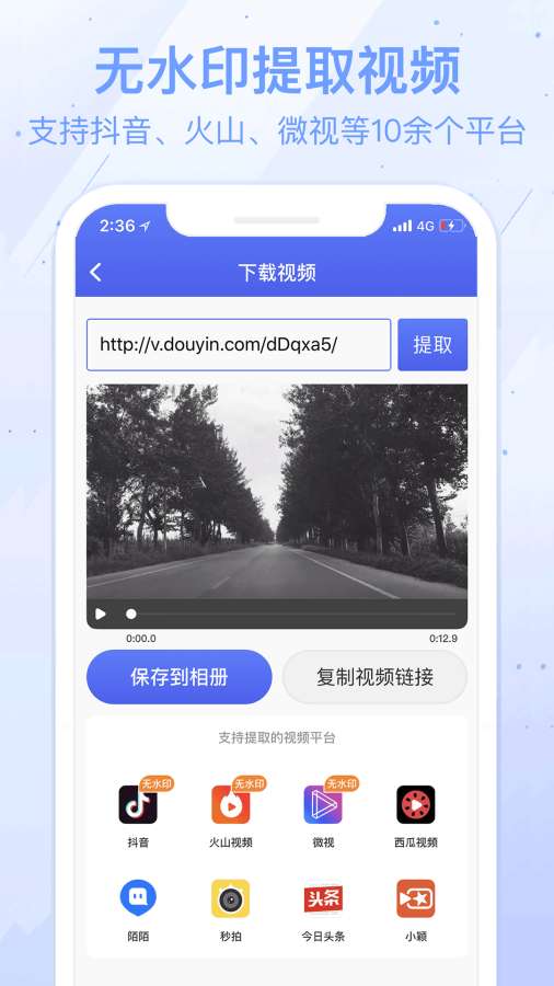 水印寶0