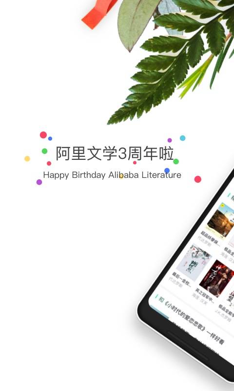 書旗小說0