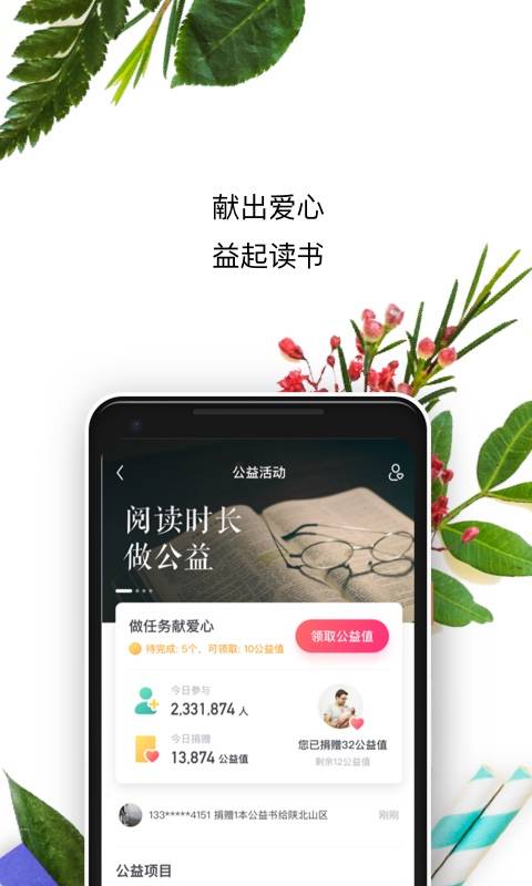 書旗小說2
