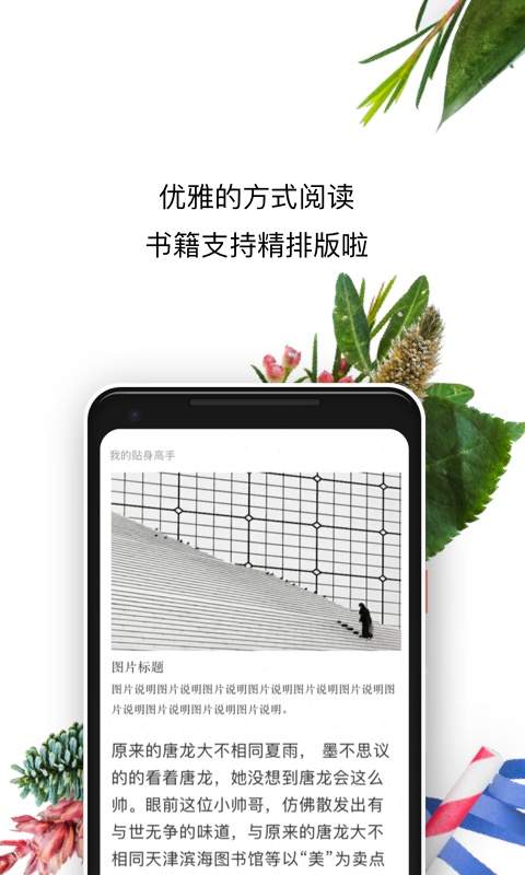 書旗小說3