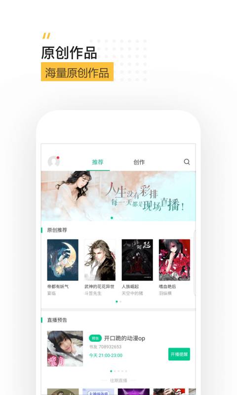 書旗小說4