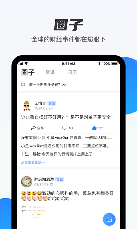 歐易官方ap2