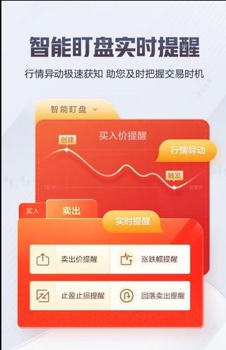 幣世界app1