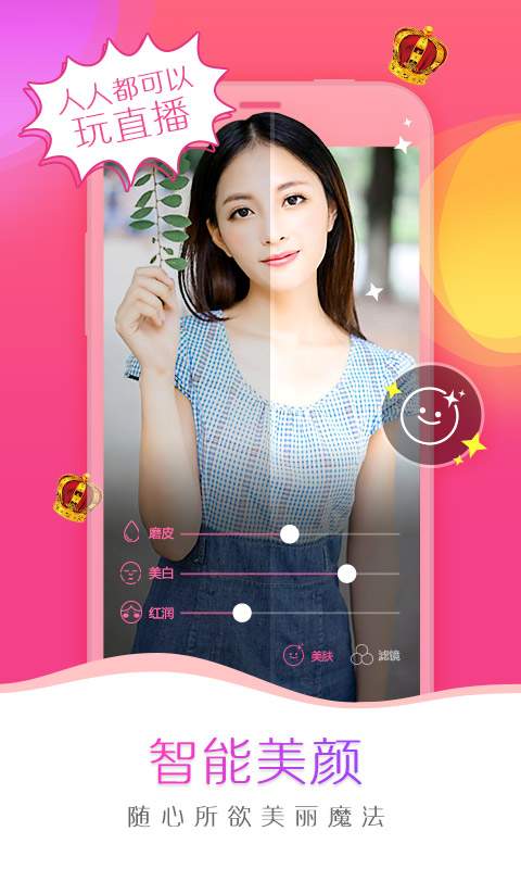 我秀1