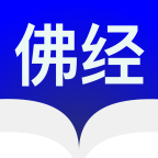 大藏經