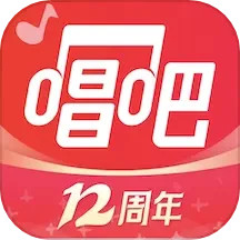 唱吧(K歌軟件) v11.84.0 安卓版