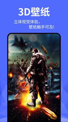 動態壁紙0