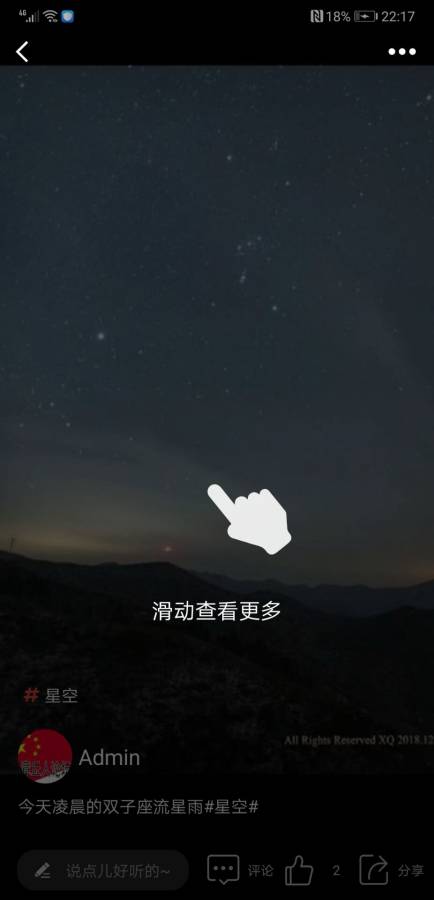 章丘人論壇4