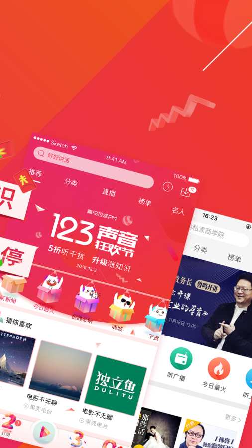 喜馬拉雅1