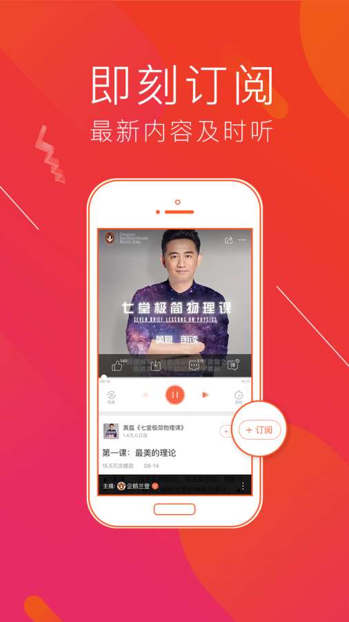 喜馬拉雅3